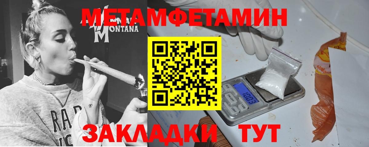АМФ Розовый Белая Калитва