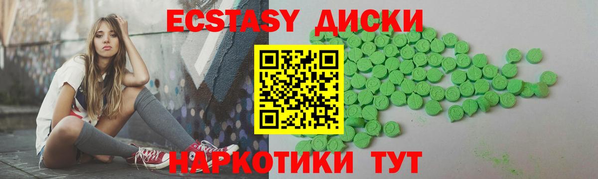 ЭКСТАЗИ Дубай Белая Калитва