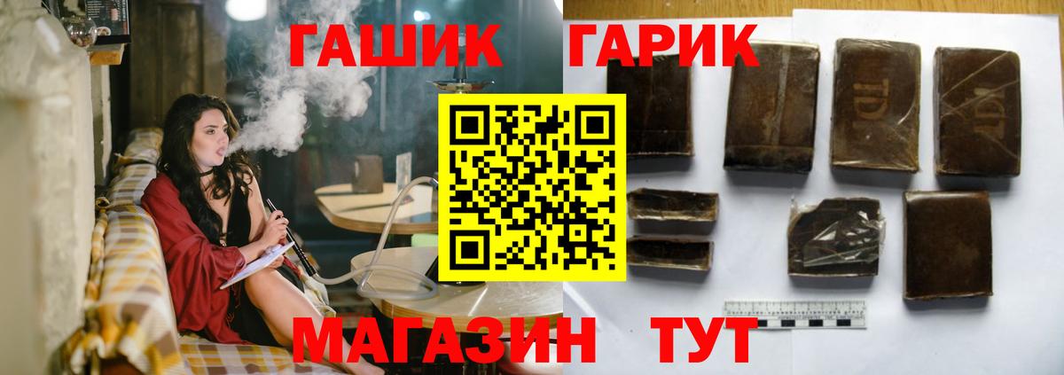 ГАШ AMNESIA HAZE  Гашиш VHQ  Белая Калитва  Вход с VPN 