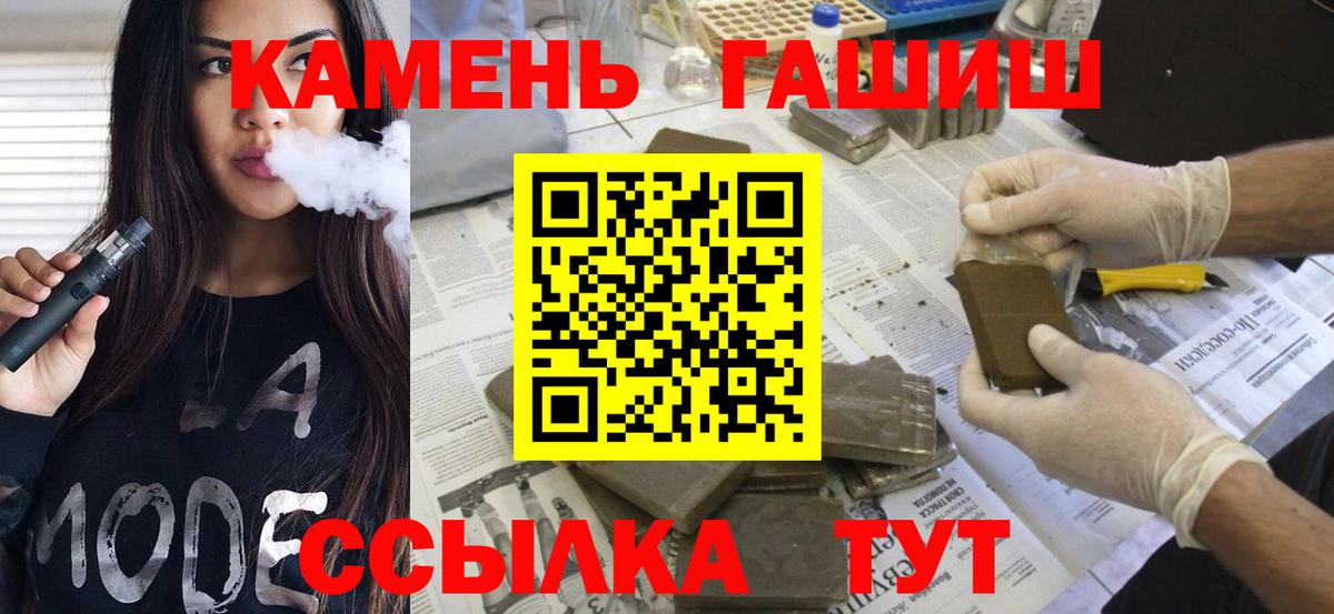 ГАШИШ VHQ Белая Калитва