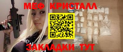 шишки Апрелевка