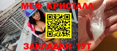 шишки Апрелевка