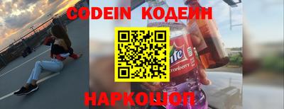 шишки Апрелевка