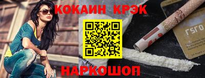 прущие крисы Аргун