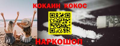 шишки Апрелевка