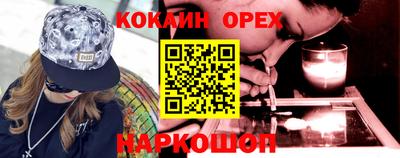 шишки Апрелевка