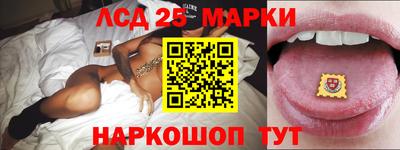 кристаллы Апшеронск
