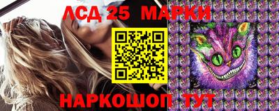 шишки Апрелевка