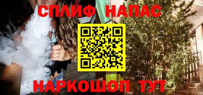 шишки Апрелевка