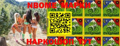 шишки Апрелевка