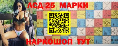 кристаллы Апшеронск