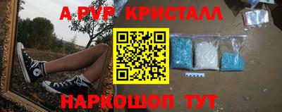 шишки Апрелевка