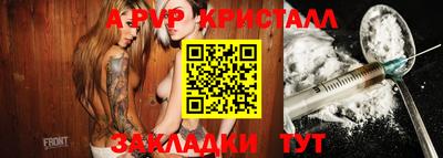 прущие крисы Аргун