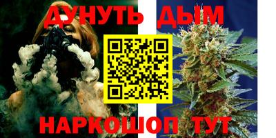 кристаллы Апшеронск