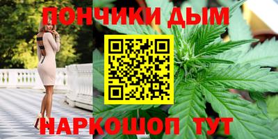 кристаллы Апшеронск