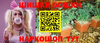 кристаллы Апшеронск