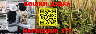 шишки Апрелевка