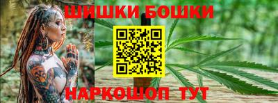 кристаллы Апшеронск
