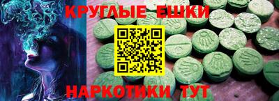 прущие крисы Аргун