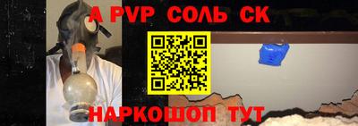 прущие крисы Аргун