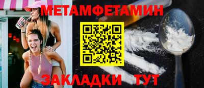 шишки Апрелевка
