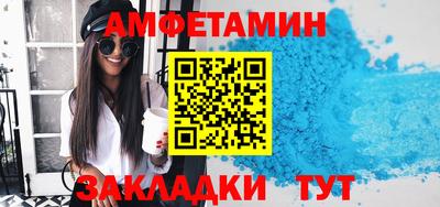 шишки Апрелевка