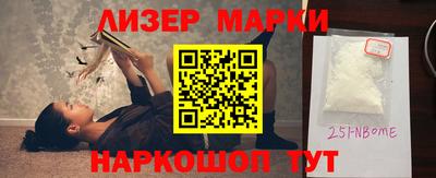 прущие крисы Аргун