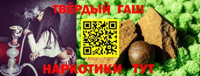 кристаллы Апшеронск