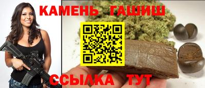 кристаллы Апшеронск