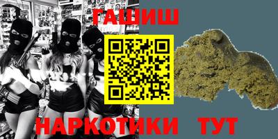 шишки Апрелевка