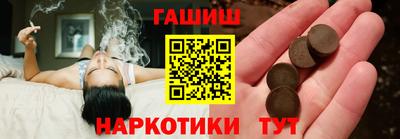 прущие крисы Аргун