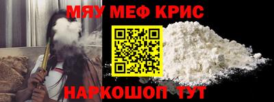 кристаллы Апшеронск