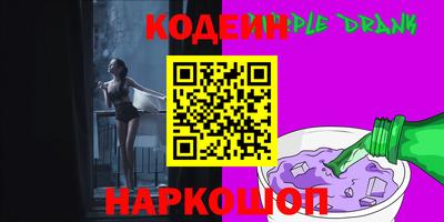прущие крисы Аргун
