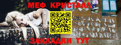 шишки Апрелевка