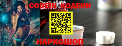 прущие крисы Аргун