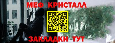 шишки Апрелевка