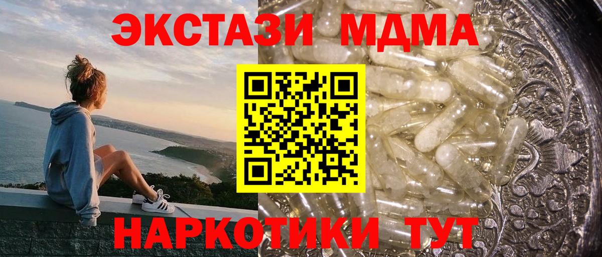 COCAIN  LSD-25  Белая Калитва  ГАШ  ТГК  МЕФ   Марихуана  Вход с VPN 