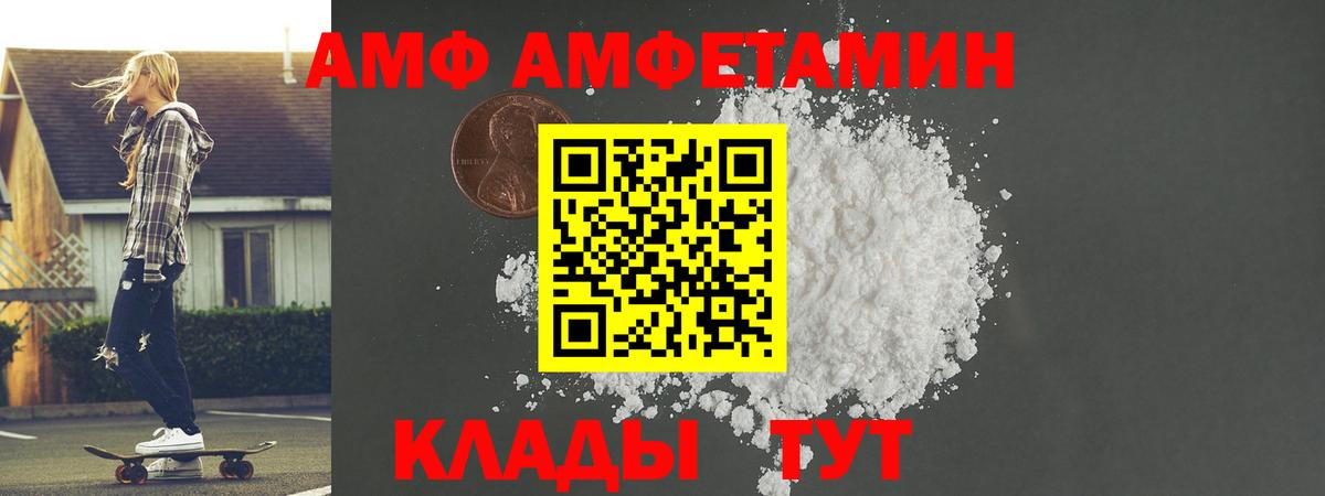 Белая Калитва  Метамфетамин Methamphetamine  Вход с VPN 