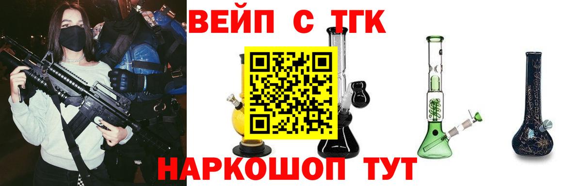 Дистиллят ТГК концентрат Белая Калитва