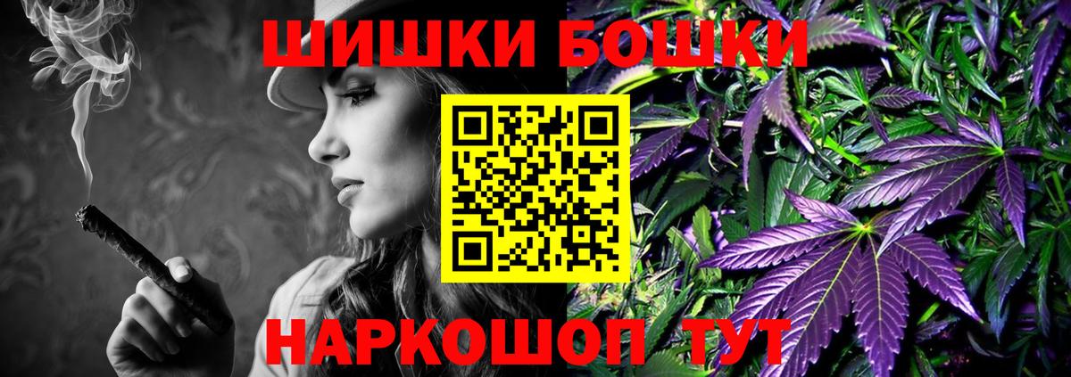 Марихуана Белая Калитва