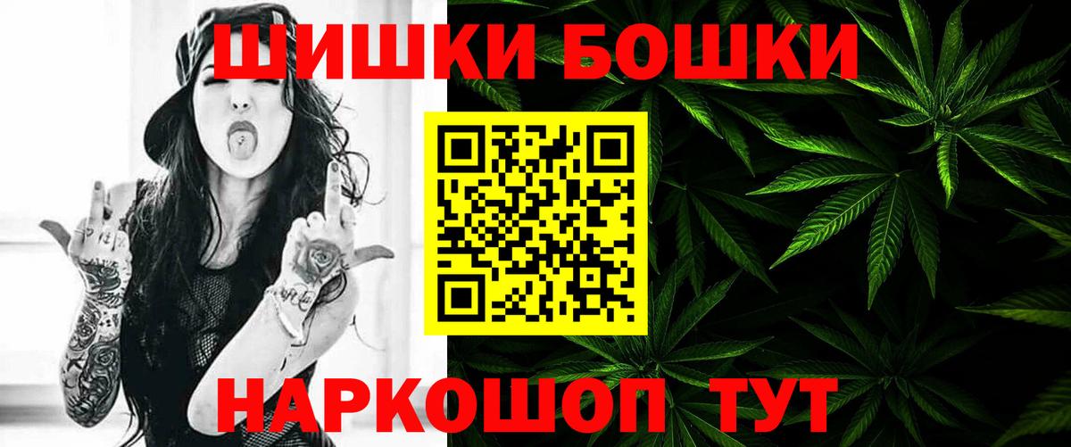 Шишки марихуана сатива Белая Калитва